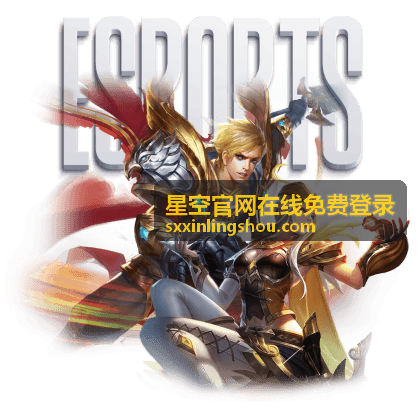星空官网在线免费登录子账号创建与多人协作登录设置